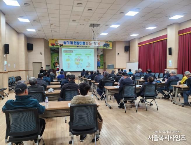 시민건강지키는빈틈없는감염병안전망구축확립(농기계안전교육 대상 진드기매개감염병 예방교육)