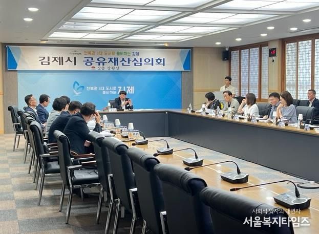 (2-임대료 감면)감면을 위한 공유재산심의회 개최