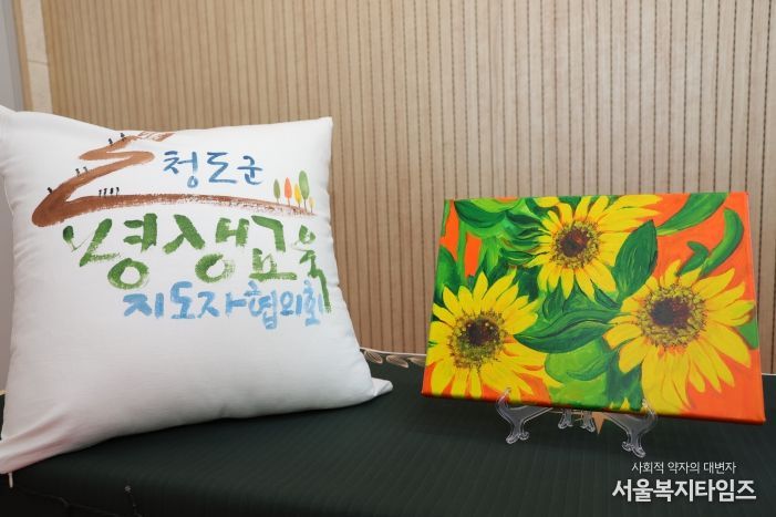 “사람을 키우는 도시, 함께 배우고 함께 성장하는 평생학습 행복도시 청도”