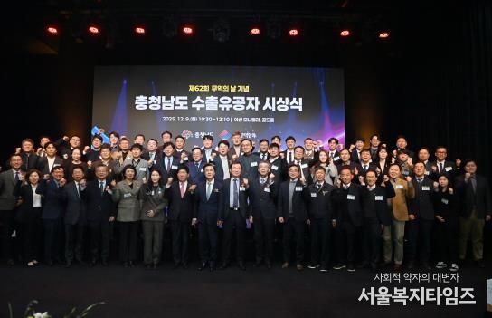 도, 9일 제62회 무역의 날 기념식…투자 유치 유공자 표창