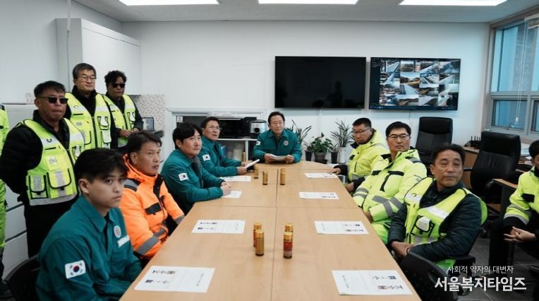 겨울철 관내도로 제설대책 현장점검