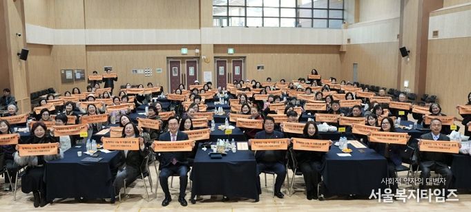 나주시가 9일 2025년 자원봉사자의 날 기념행사를 개최했다.