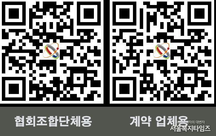 QR코드