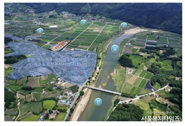 불정 목도지구 도시침수예방사업 대상지구