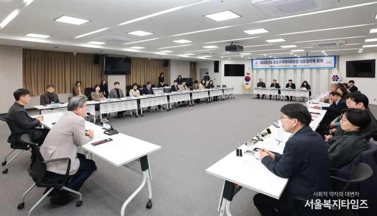 유성구 지사협, 민관협력 강화 4분기 회의