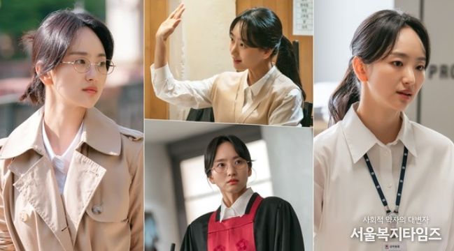 사진 제공: MBC 새 금토드라마 <판사 이한영>