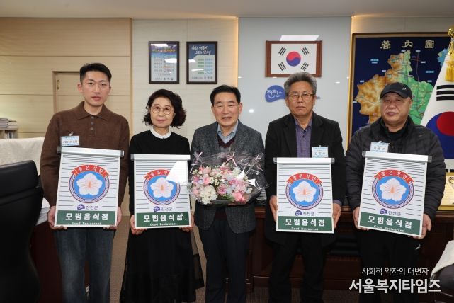 진천군 모범음식점 현판 전달식 사진(왼쪽부터 김사부(JIN JIAN), 광혜원소곱창(손영자), 두촌염소탕(김창수), 엄마밥집(김종곤))