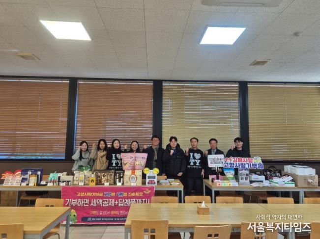 통영시, “연말정산 대비, 어서 서두르세요”