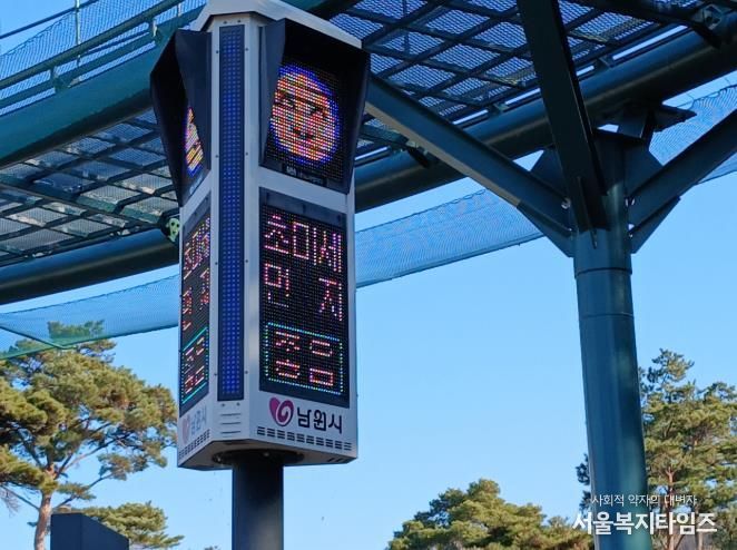 남원시, 내년 3월까지 미세먼지 총력 대응.. 계절관리제 가동!