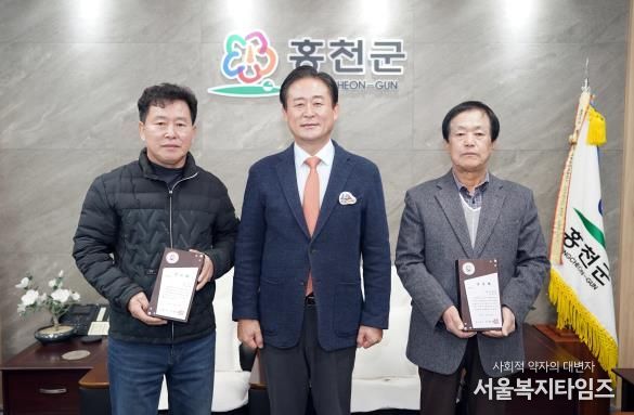 홍천군, 무궁화 선양 유공 공로패 수여