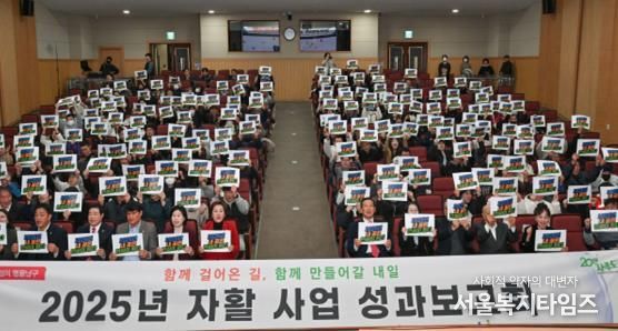 대구남구지역자활센터는 지난 3일, 2025년 자활사업 성과보고회를 통해 주요 성과를 공유하고 우수참여자를 표창했다.