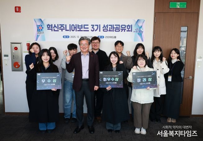 유성구 혁신주니어보드 3기가 활동을 마무리하며 성과공유회 기념촬영을 하고 있다.