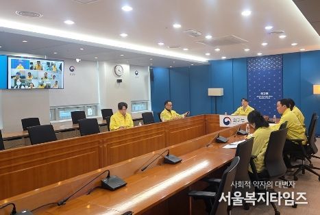 본부-공관 합동 상황점검회의