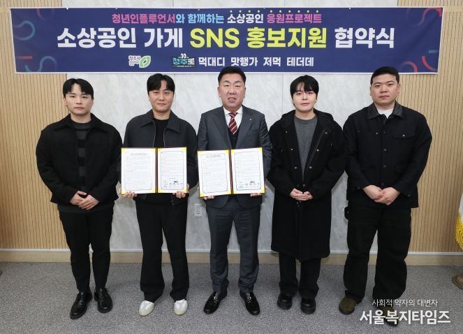 청주지역 청년인플루언서, 청주 소상공인 응원 프로젝트 시동