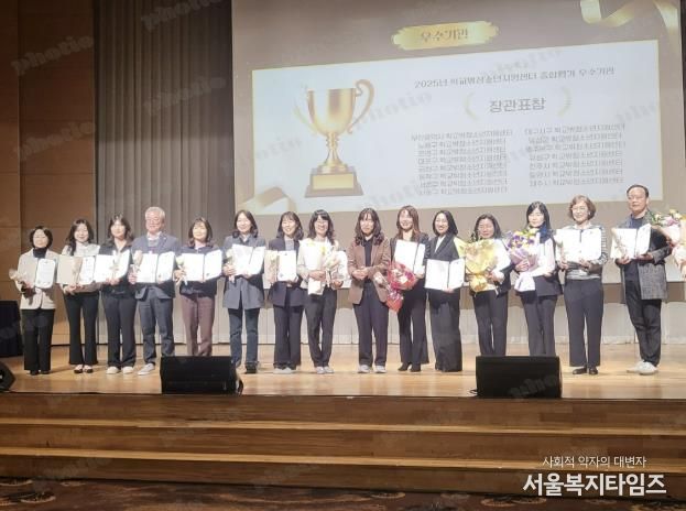 성평등가족부 장관상 수상 사진