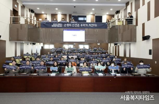 민방위 성과분석 보고회 사진