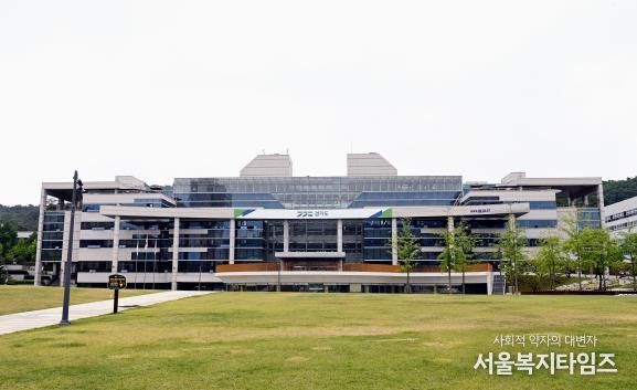 경기도북부청사