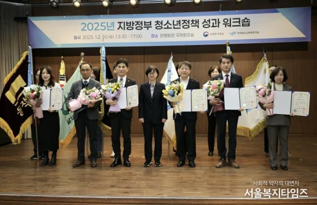 보은군, 청소년정책 전국 평가서 ‘도내 유일’ 국무총리표창 쾌거