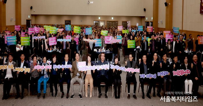 자원봉사자의 날 기념식