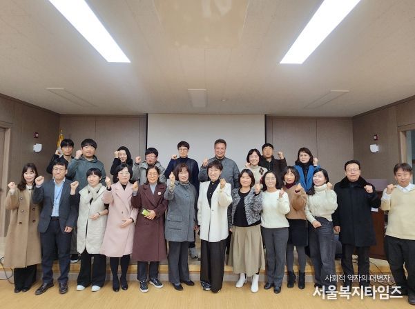 보은교육지원청, 2025 하반기 행정실장 협의회 및 간사 연수