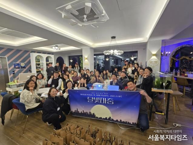 여주 청년 네트워크 ‘달빛마중’ 지역의 미래를 그리다!