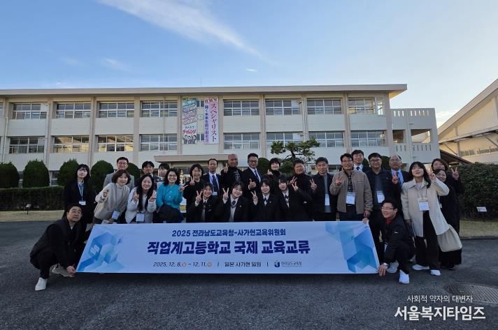 우시즈고등학교 방문 후 우시즈고등학교 및 사가교육위원회 관계자와의 단체 사진