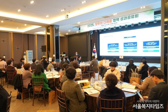 충북교육청, 2025. 모두의 다채움 정책 성과공유회 개최