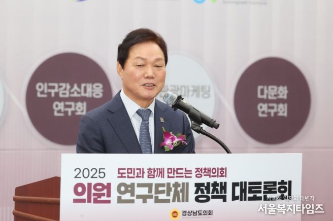 도의회의원정책대토론회개회식