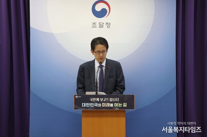 2026 주요업무계획 발표