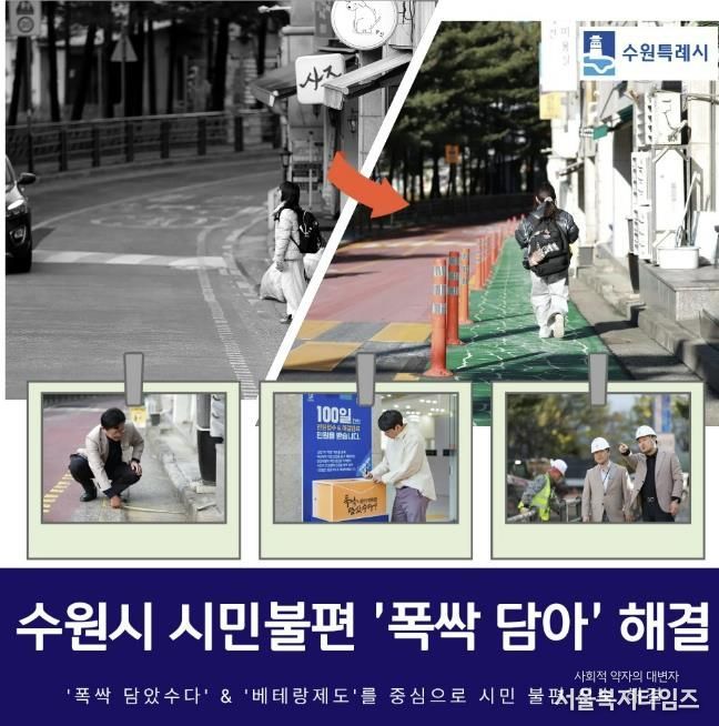 안전한 보행로가 생긴 영일초등학교 앞.