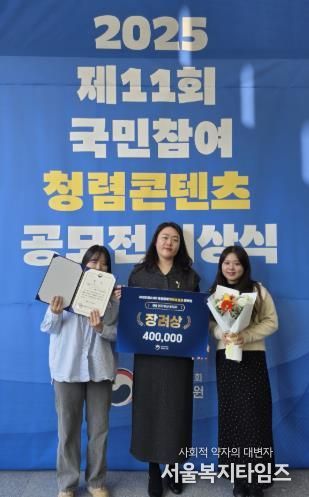 공주시 ‘청렴동아리’, 국민참여 청렴콘텐츠 공모전 ‘장려상’ 수상