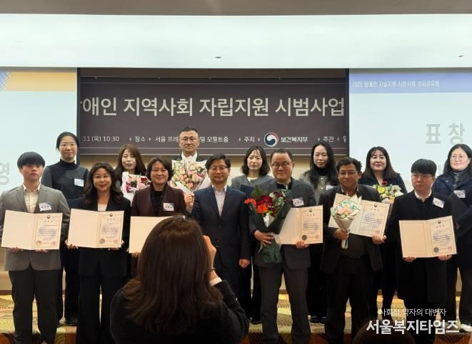 거창군 삶의 쉼터, 최종수 팀장 보건복지부 장관상 수상