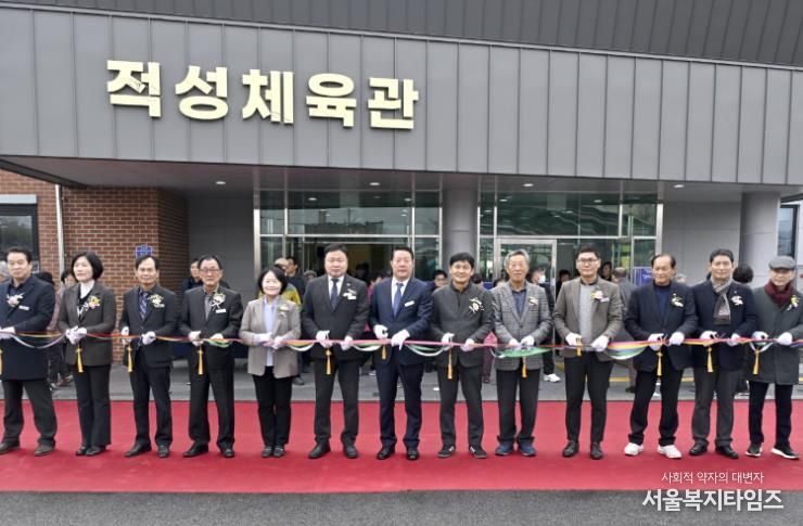 순창군 적성면 체육관 준공, 순창군민의 건강백세 시대 열다!