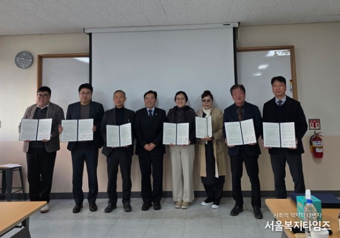 2026년 경상남도 권역별 정신응급 당직의료기관 업무협약식