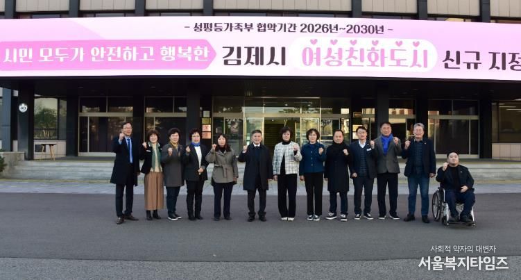 여성친화도시선정현판식