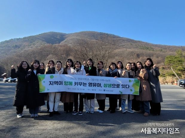 충북교육청, 지역이 함께 키우는 영유아! 상생으로 잇다