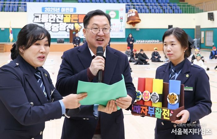 대전시, 어린이 교통안전 골든벨 왕중왕은 누구?