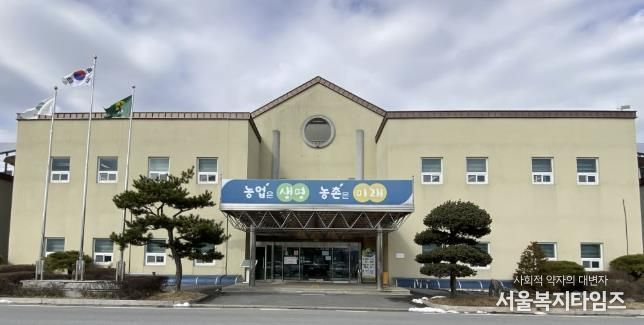 농업기술센터 전경