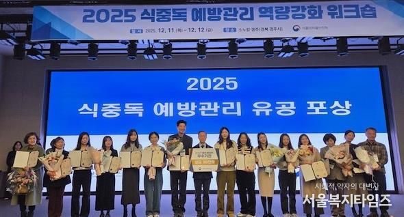 수상 기념 사진