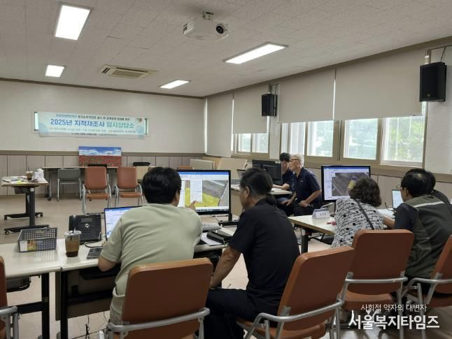 지난 지적재조사 임시상담소