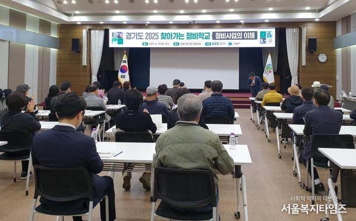 찾아가는 정비학교