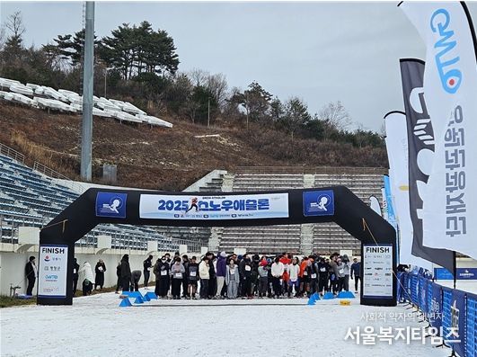 스노우애슬론 행사