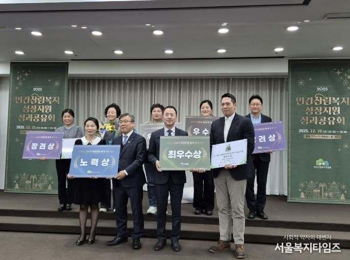 가평 사회적기업 ㈜채움숲, 산림복지 평가 '최우수'