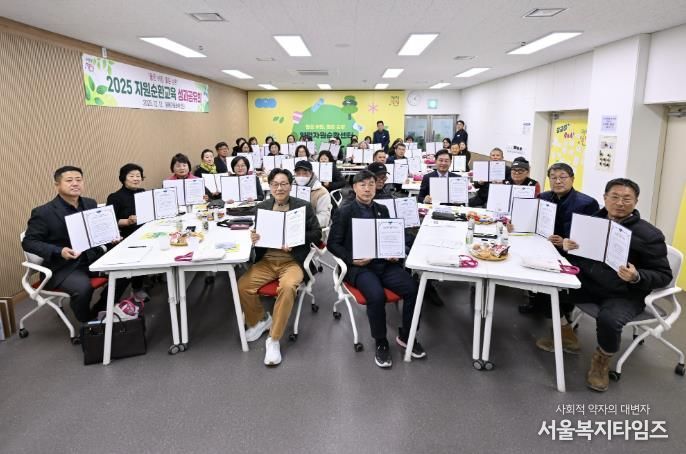 자원순환교육 성과공유회 행사사진(자원순환 실천서약 사진)