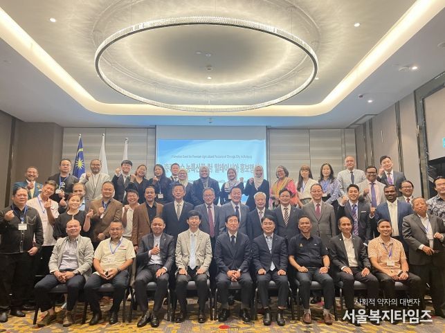 충주시 말레이시아서 농산물 판촉행사