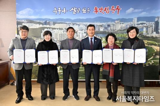 중구-사회복지법인·시설 5곳, 노인일자리 및 사회활동 지원사업 위수탁 계약 체결