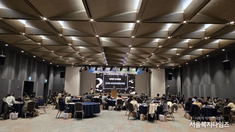 2025 해봄이어유 성과보고회 개최