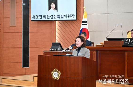 울산 중구의회, 2026년 당초 예산 ‘5,370억원’ 확정