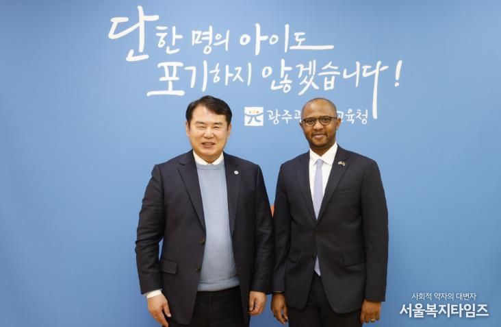 이정선 광주시교육감이 15일 교육감실에서 탄자니아대사관 토골라니 에드리스 마부라(Togolani Edriss Mavura) 대사과 만나 교육기관 협력 방안을 논의한 후 기념사진을 촬영하고 있다.