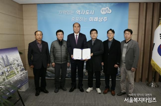 상주시 1호‘상주남문거리 골목형상점가’지정